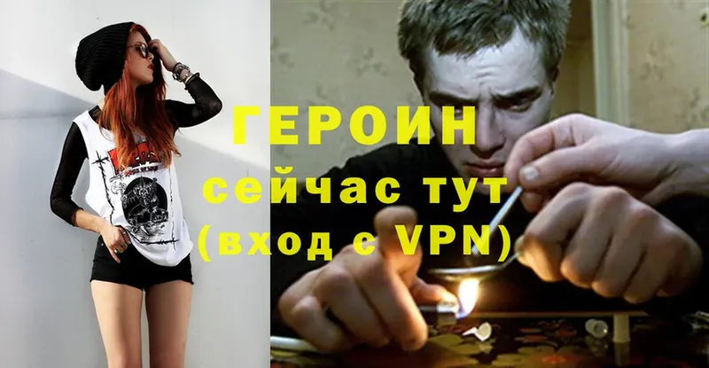 хочу   ссылка на мегу   ГЕРОИН Heroin  мориарти Telegram  Аксай 