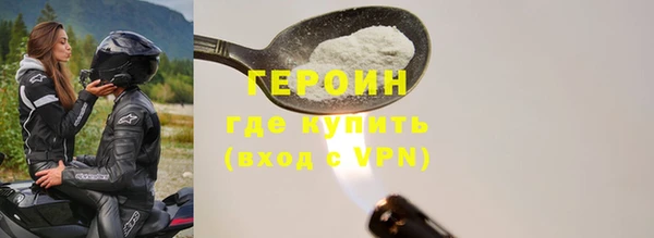 ПСИЛОЦИБИНОВЫЕ ГРИБЫ Верея