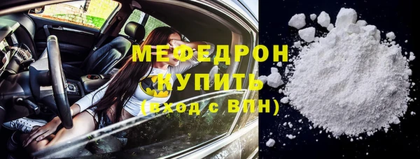 первитин Верхний Тагил