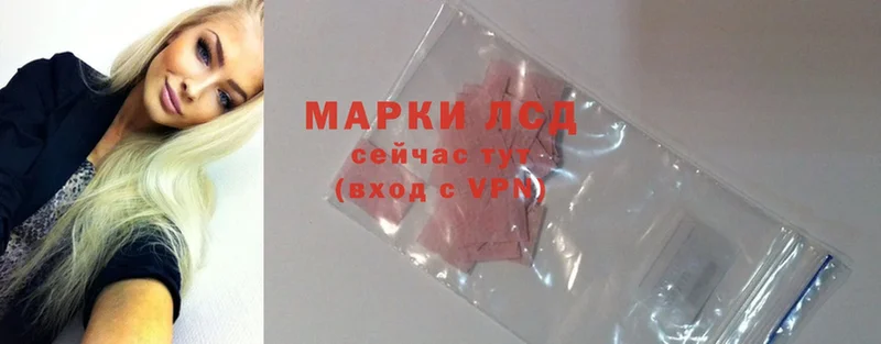 LSD-25 экстази кислота  блэк спрут как войти  Аксай 